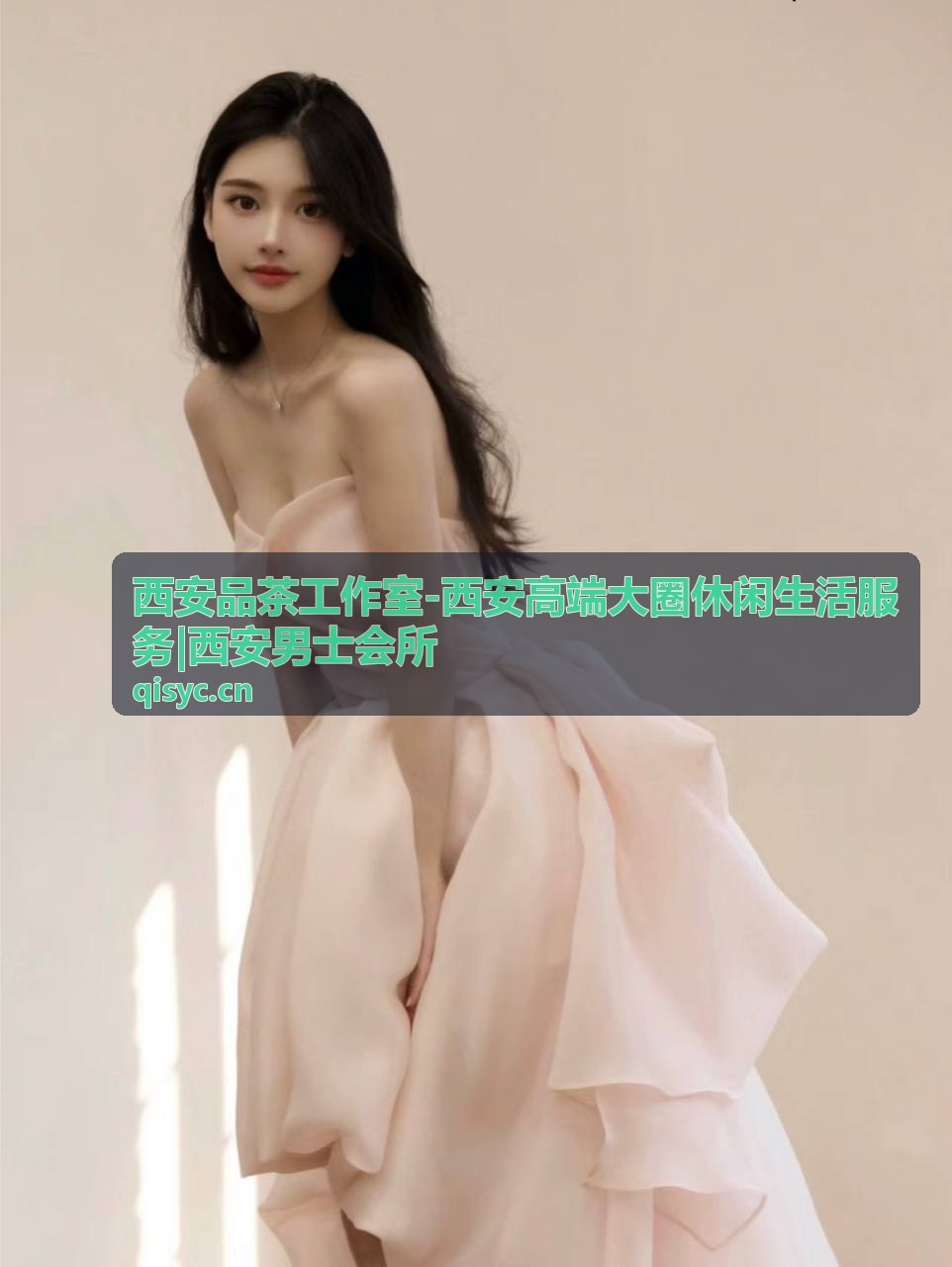 西安品茶工作室雅间品鉴服务